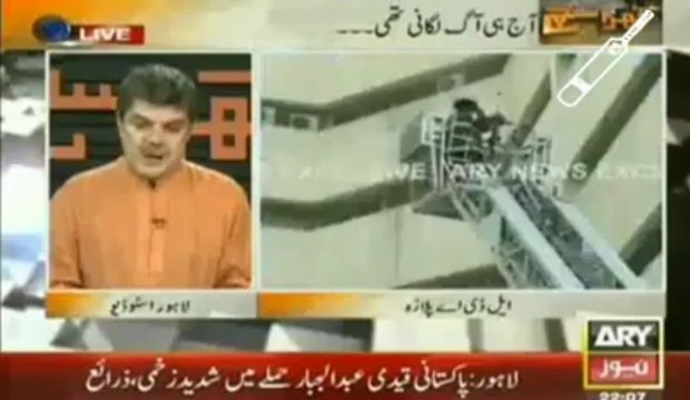 میٹرو بس کا سارا ریکارڈ جلا دیا گیا. حادثہ یا سازش؟