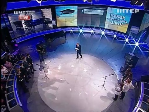 2Шустер 1005 ч.2