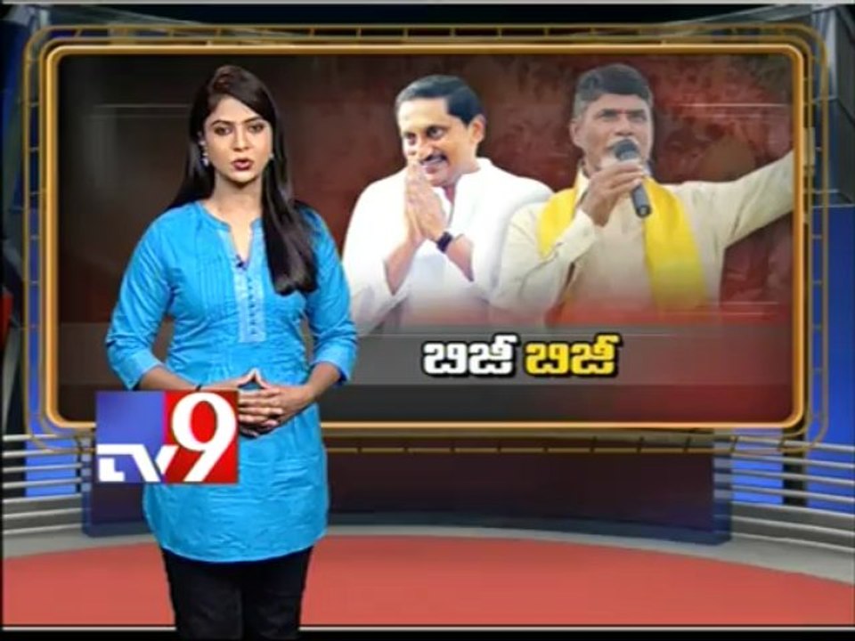 CM KKR tours Kurnool