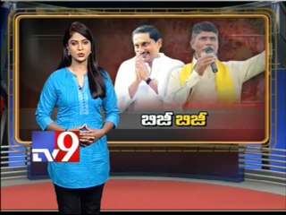 CM KKR tours Kurnool