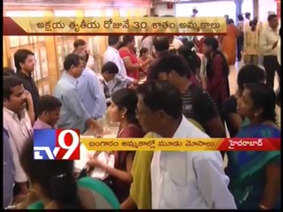 Gold shops cheat Akshay Tritiya customers