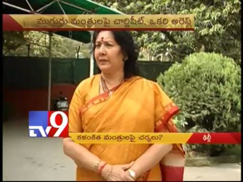 Will tainted A.P ministers be sacked