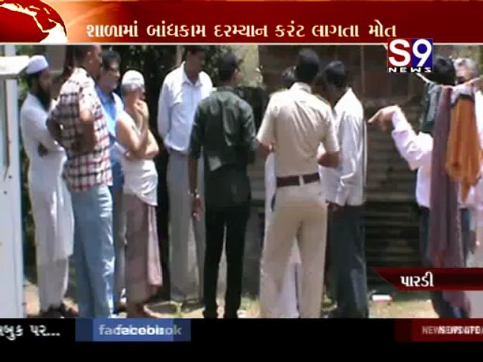 S9news_Surat10-05-2013