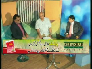 Zari Pandal with Saghir Ramay on Wheat Purchase Part 01