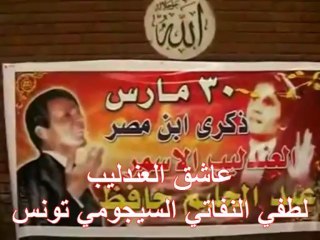 قبر عبد الحليم حافظ