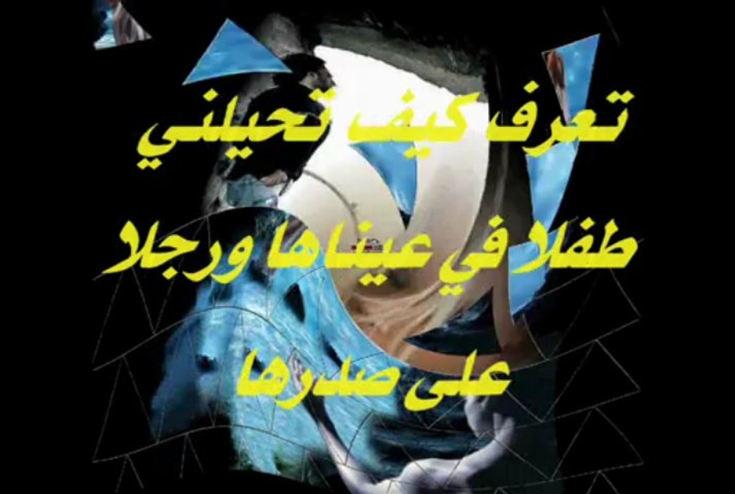 و أشتاق لك ...شعر محمد الهادي