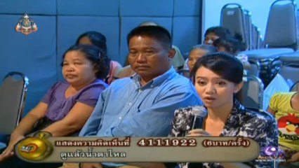 วันนี้ที่รอคอย (นกแก้ว เปี่ยมศิลป์ ลูกสาวที่ต้องการตามหาแม่) วันที่ 11 พฤษภาคม 2556