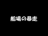 【BLCD】 キレパパ。オリジナルドラマCD　『船場の暴走』