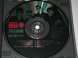 JOHNNYはＲＯＣＫがお好き（千葉ライブ）横浜銀蝿