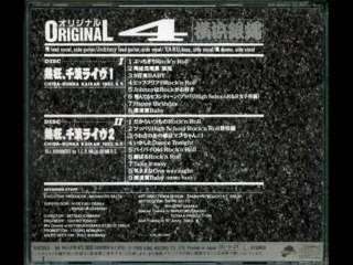 銀ばるロックンロール  （千葉ライブ！）  横浜銀蝿