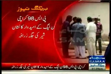 PML-N worker protest against changing Election Symbol in PS-93 on ballot papers