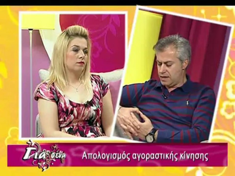 Για σένα: Αγορά Πάσχα, Ημέρα Ευρώπης