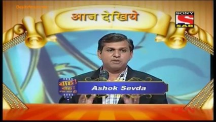 Wah Wah Kya Baat Hai 11th May 2013 Video Watch Online pt1