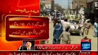 Clash between 2 group in polling station NA-209 PS-16 in Jacobabad