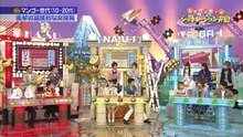 Generation Tengoku 130422