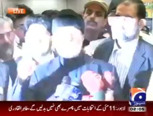 Breaking News Dr Tahirul-Qadri is back in Pakistan