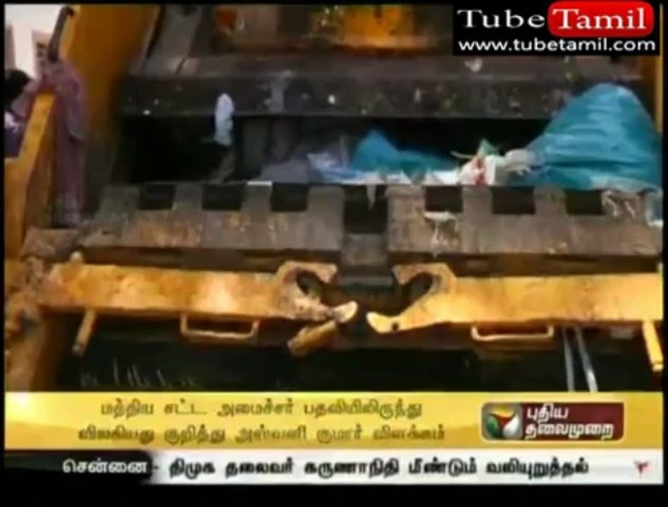 rowthiram