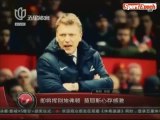 [www.sportepoch.com]About to say goodbye to Everton David Moyes grateful