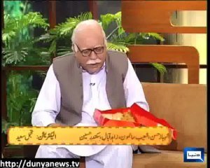 Azizi As CareTaker PM Mir Hazar Khan Khoso - میر ہزار خان کھوسو