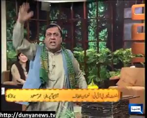 Azizi As Siasi Worker Nizamat - 18 April 2013 - سیاسی ورکر نظامت 2