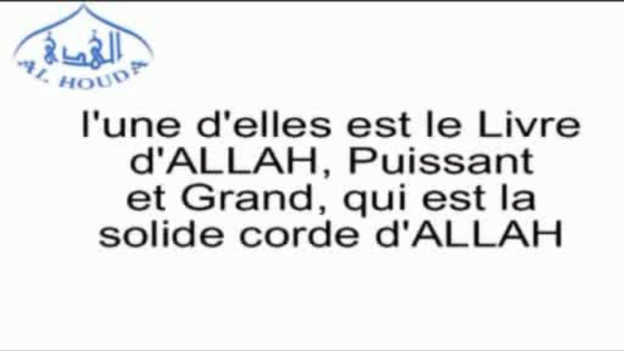 la corde d'ALLAH tendue
