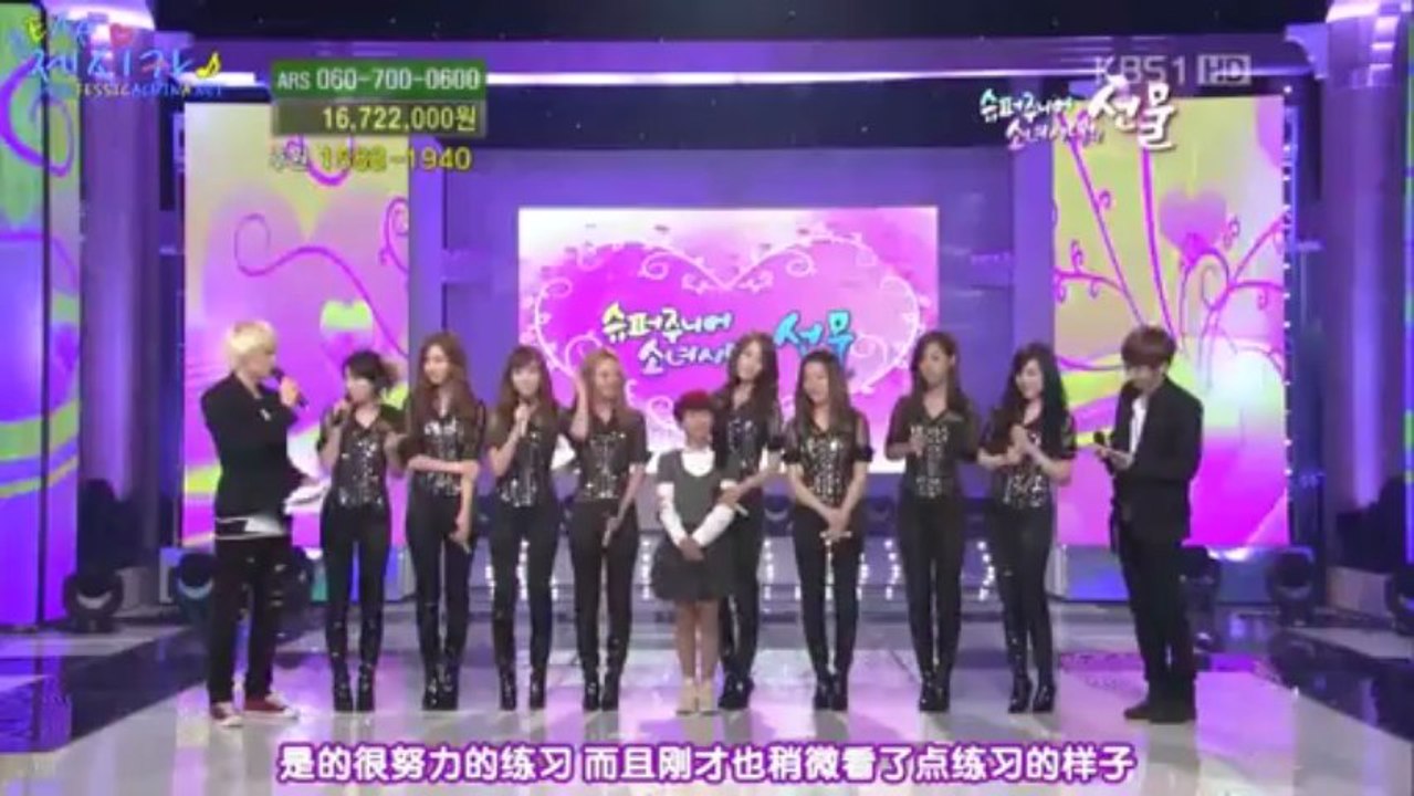 20110917 Love Request 3-4