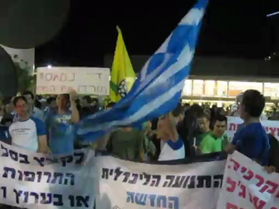 Manifestation Tel Aviv contre l'austérité - 11 mai 2013 - www.lemondejuif.info