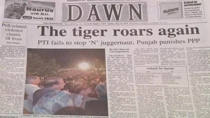 Pakistan hopeful for the future