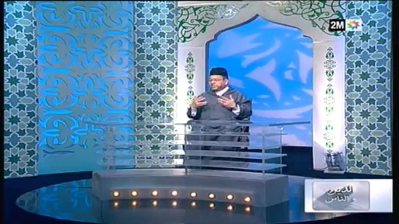 الدين و الناس : السبت 11 ماي