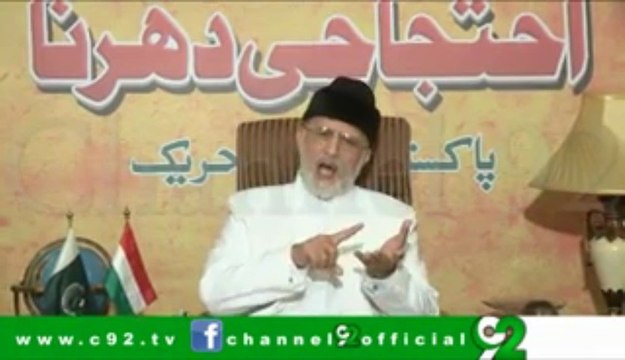 Special Lecture to 11th May 2013 Dharna Participants by Shaykh-ul-Islam Dr. Muhammad Tahir-ul-Qadri