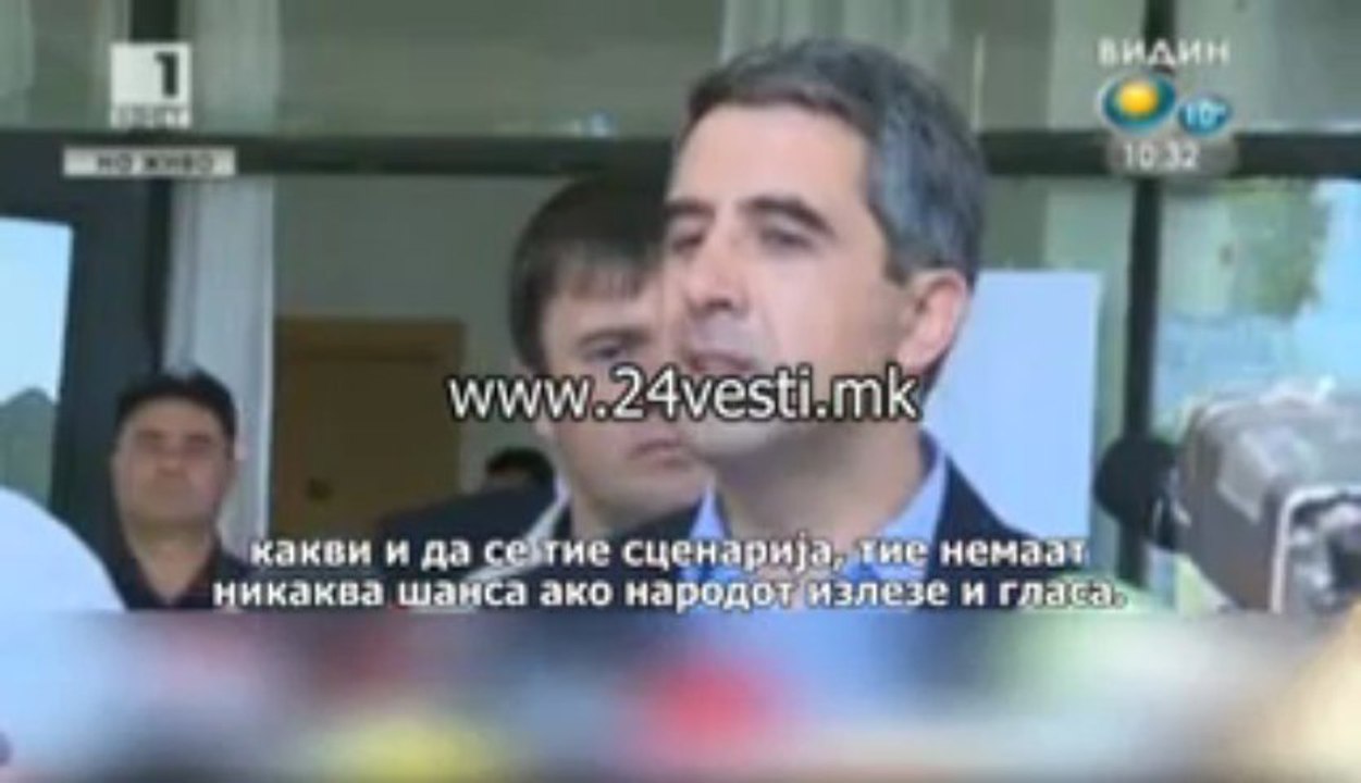 IZJAVA ROSEN PLEVNELIEV