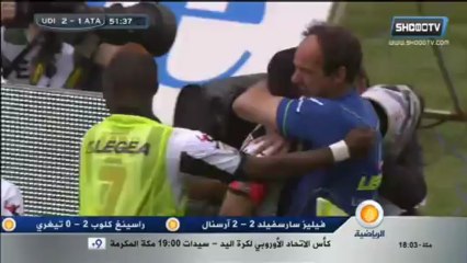 Udinese 2-1 Atalanta ,La SerieA (37)