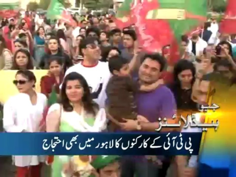 Geo Headlines-12 May 2013-2000