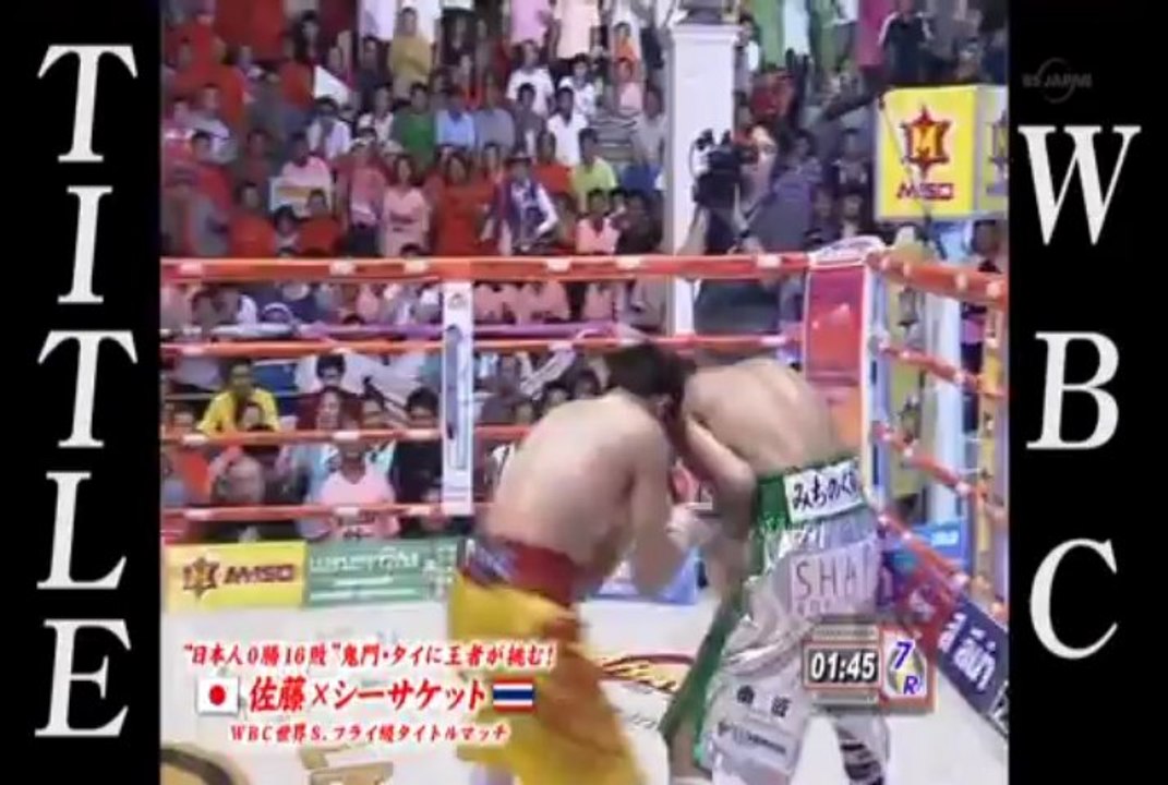 Yota Sato vs Srisaket Sor Rungvisai 2013-05-03