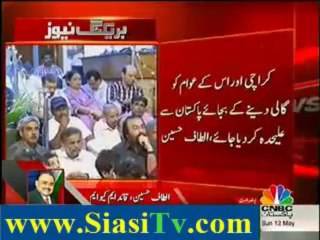 Altaf Hussain Speech Against PTI - 12th May 2013
