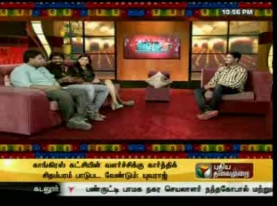 Soothu Kavvum Team Interview