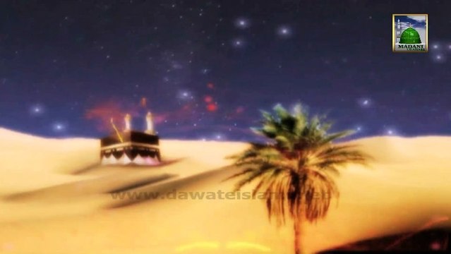 Islamic Program - Nujoom-ul-Huda Ep#03 - Seerat Siddique Akbar