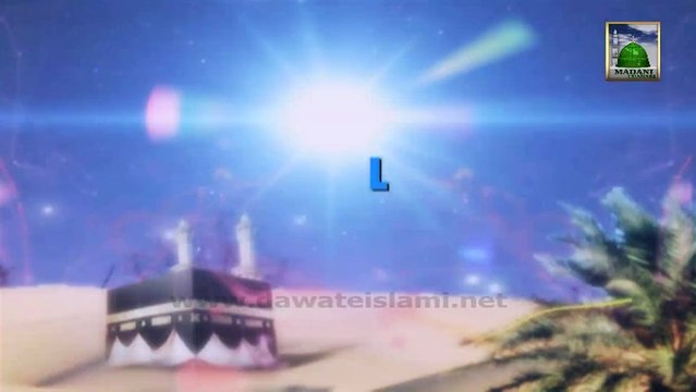 Islamic Program - Nujoom-ul-Huda Ep#04 - Seerat Siddique Akbar