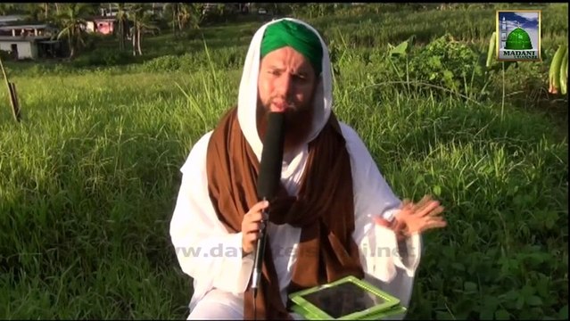 Madani Phool (Madani Pearls) related to Shahban by Haji Abdul Habib Attari