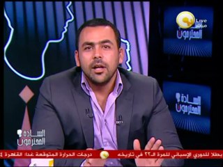 Download Video: السادة المحترمون: مرسي يعترف بهروبه من سجن وادي النطرون