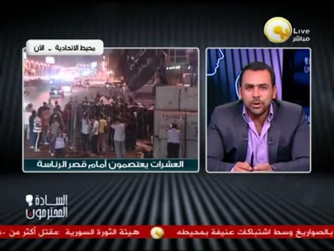 السادة المحترمون: وفقة لحركة شباب 6 أبريل أمام قصر الاتحادية الحرية ماحدش يقدر يسجنها