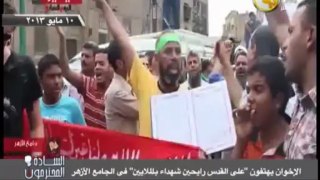 السادة المحترمون: الإخوان يهتفون على القدس رايحين شهداء بالملايين في الجامع الأزهر
