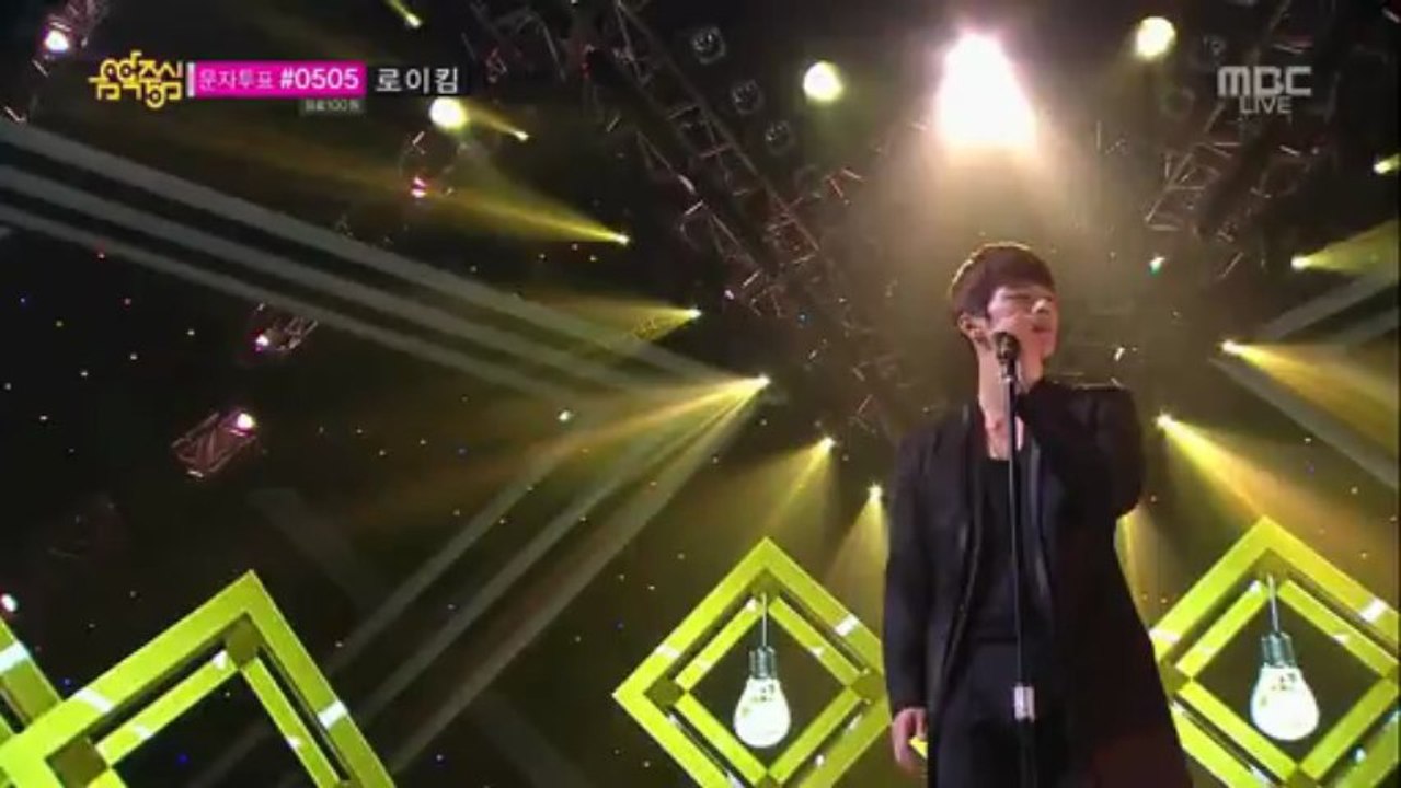 Seo In Guk - With Laughter Or With Tears (May 11, 2013)