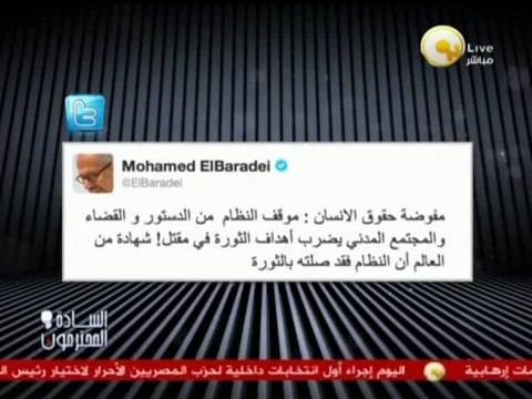 السادة المحترمون: كلام وكلام .. النظام فقد صلته بالثورة