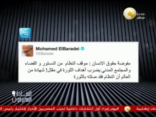 السادة المحترمون: كلام وكلام .. النظام فقد صلته بالثورة