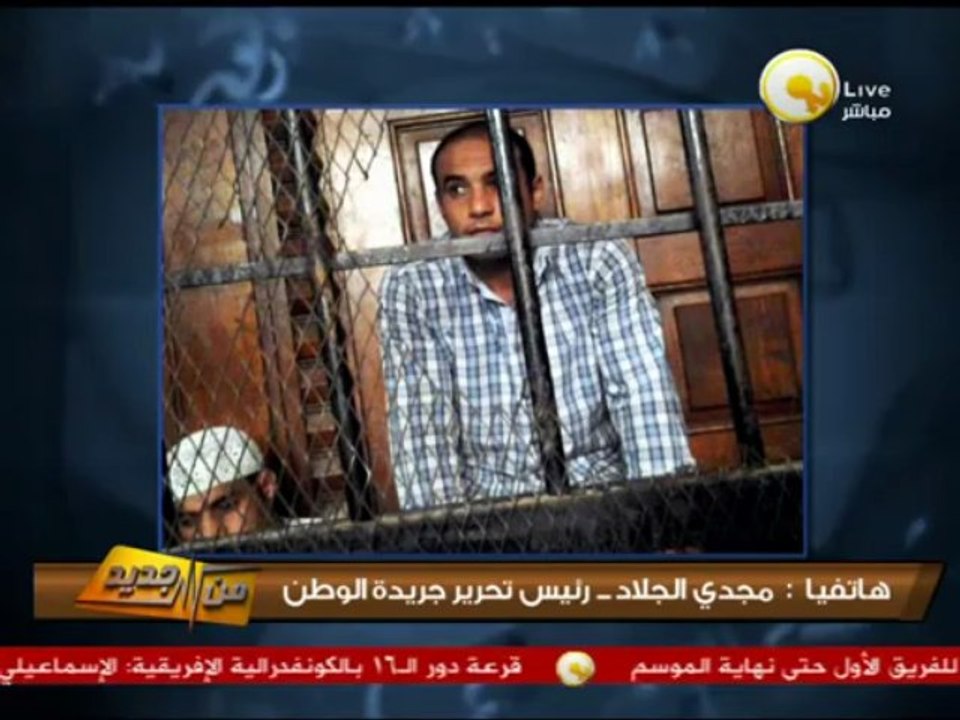 من جديد: أوضاع الصحافة والصحفيين في مصر - اليوم العالمي لحرية الصحافة