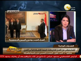 متحدث الحرية والعدالة: نقف خلف التعديل الوزاري حتى ننهض من هذه الأزمة