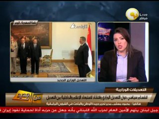 محمود مسلم: التعديل الوزاري يؤكد طريق العناد الذي يتخذه الرئيس