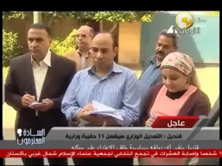 السادة المحترمون: قنديل ينفى محاولة اغتياله ولكن عصام سلطان شامم ريحة مؤامرة