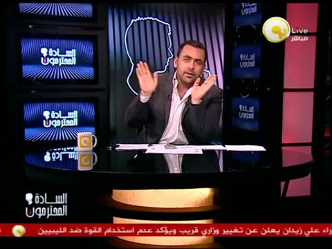 السادة المحترمون: مسيرة نحمل البيض للقصر أمام الاتحادية